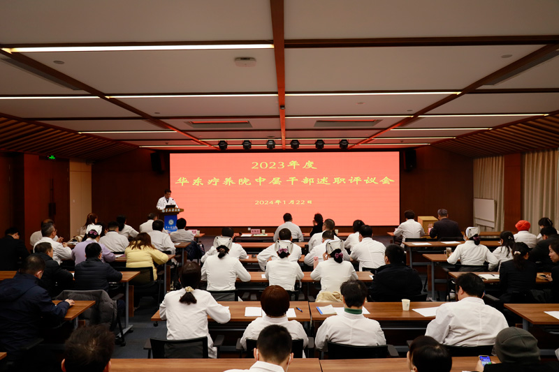 中层干部述职考核.JPG