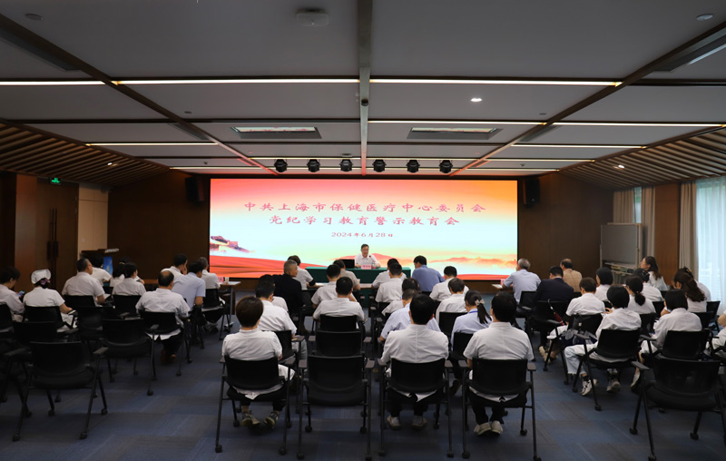 警示教育.JPG