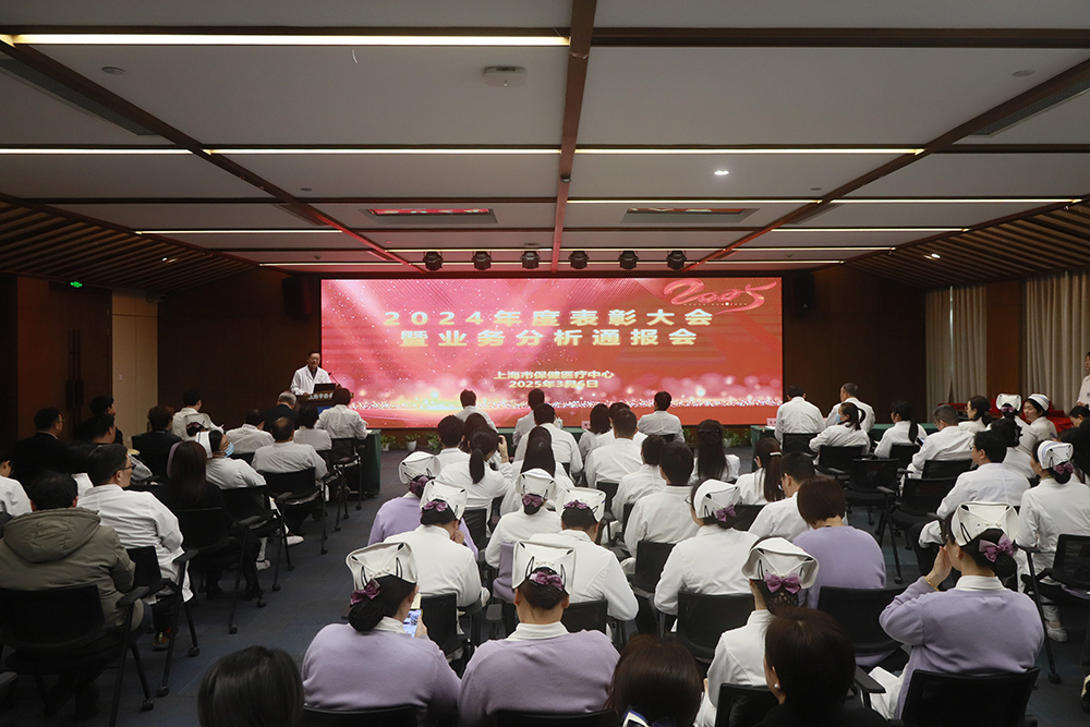 1.会议全景1.jpg