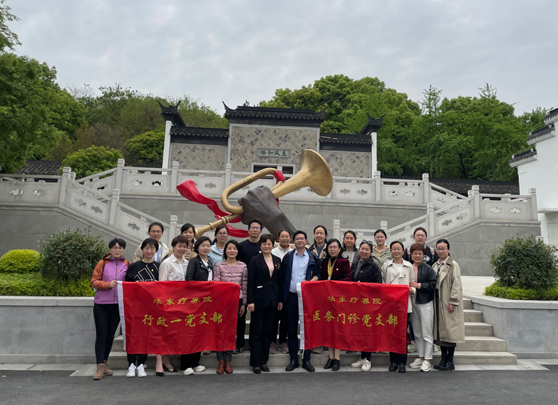 各党支部积极组织多形式主题党日活动