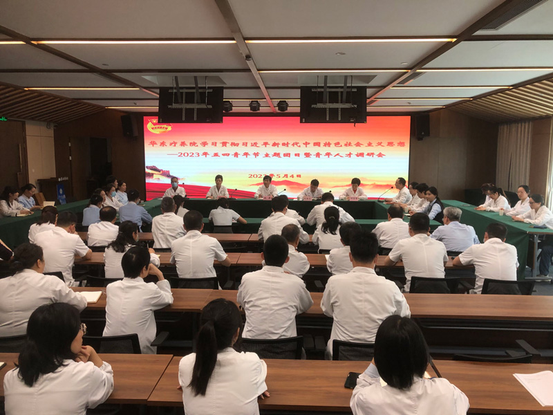 筑牢信仰之基  建功闪耀青春