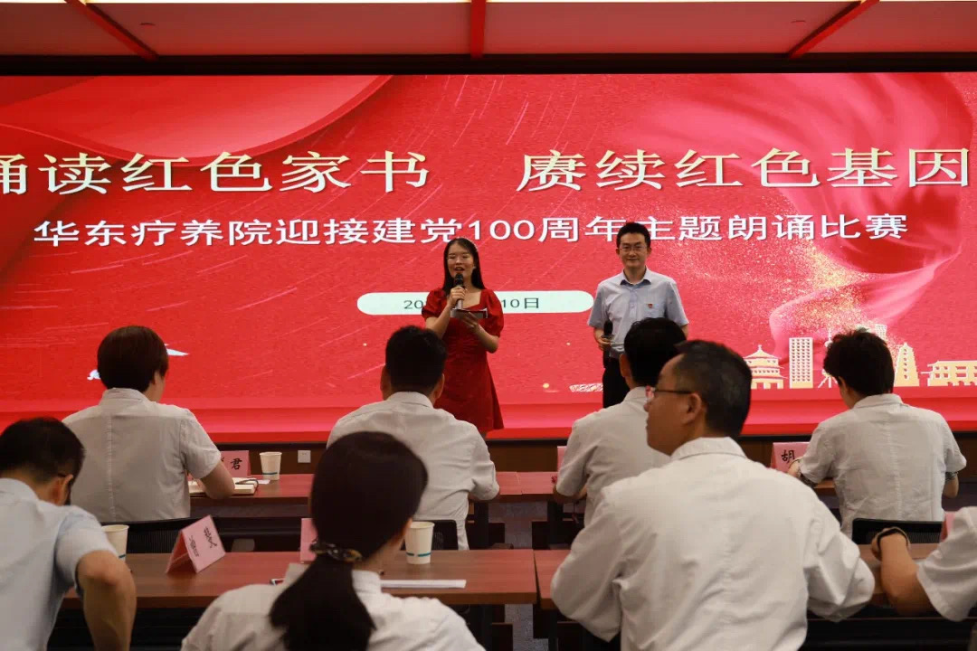 诵读红色家书 赓续红色基因