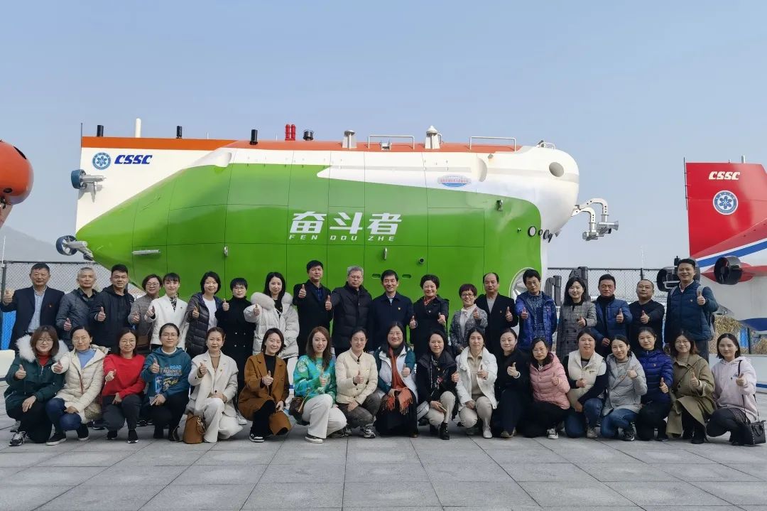 学习全会精神  汲取奋进力量