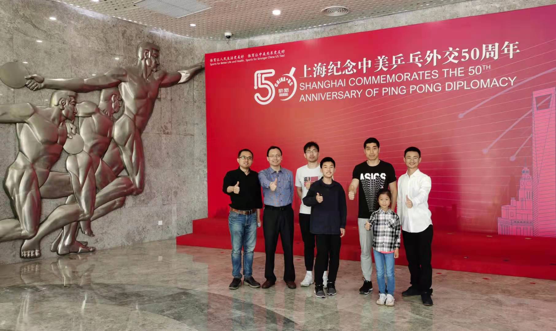 回顾乒乓发展历史   学习中国乒乓精神 