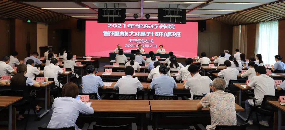 守正创新行稳致远 勇于担当成就未来