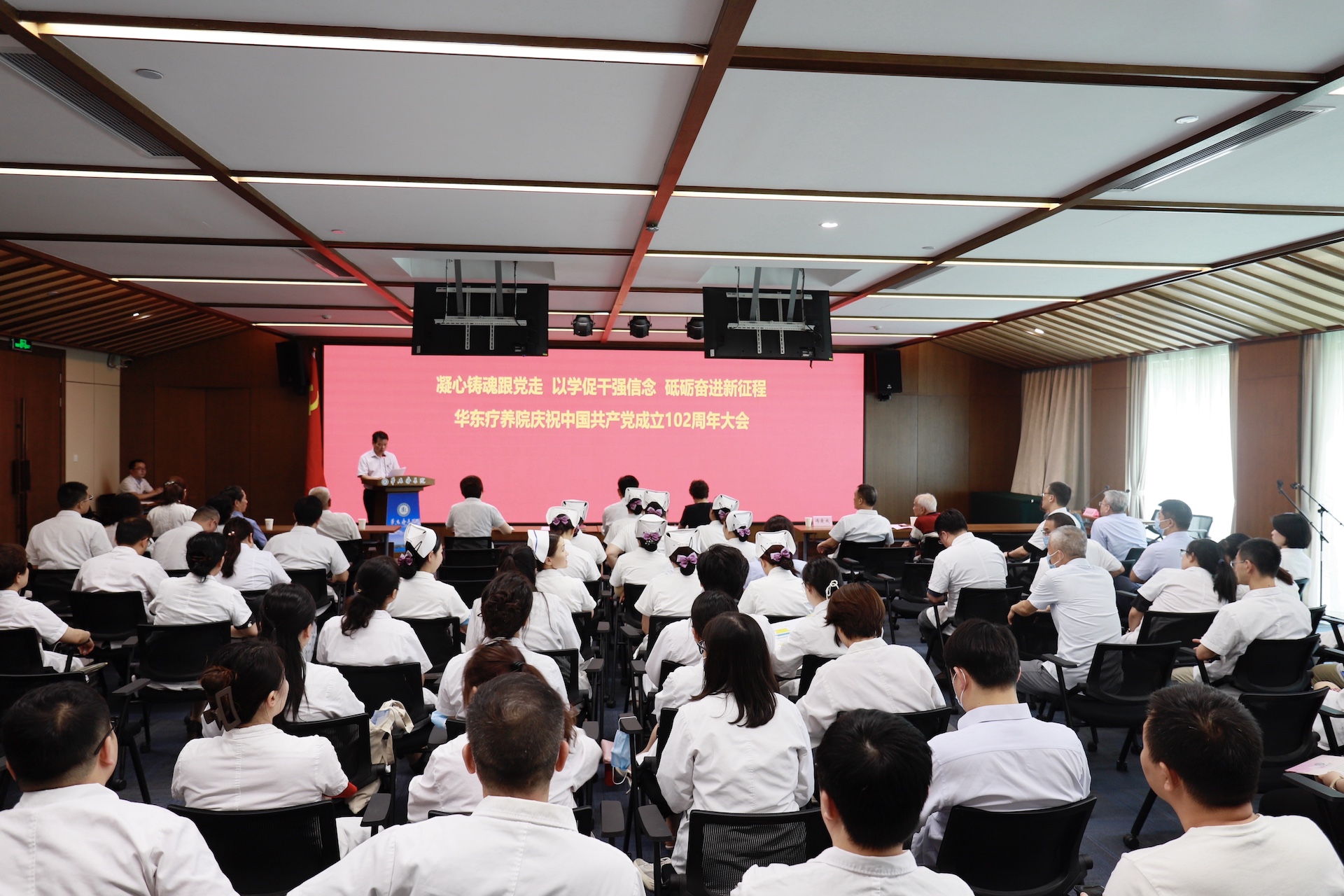 凝心铸魂跟党走 以学促干强信念 砥砺奋进新征程