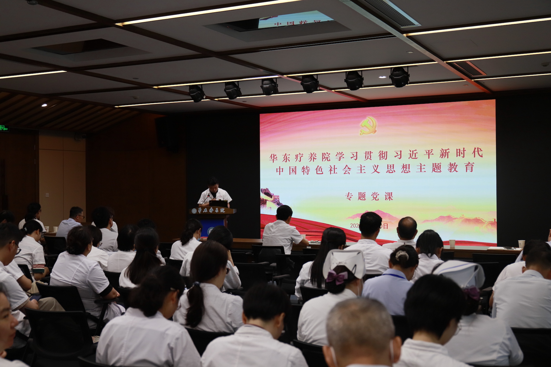 推进高质量发展 奋进新时代征程