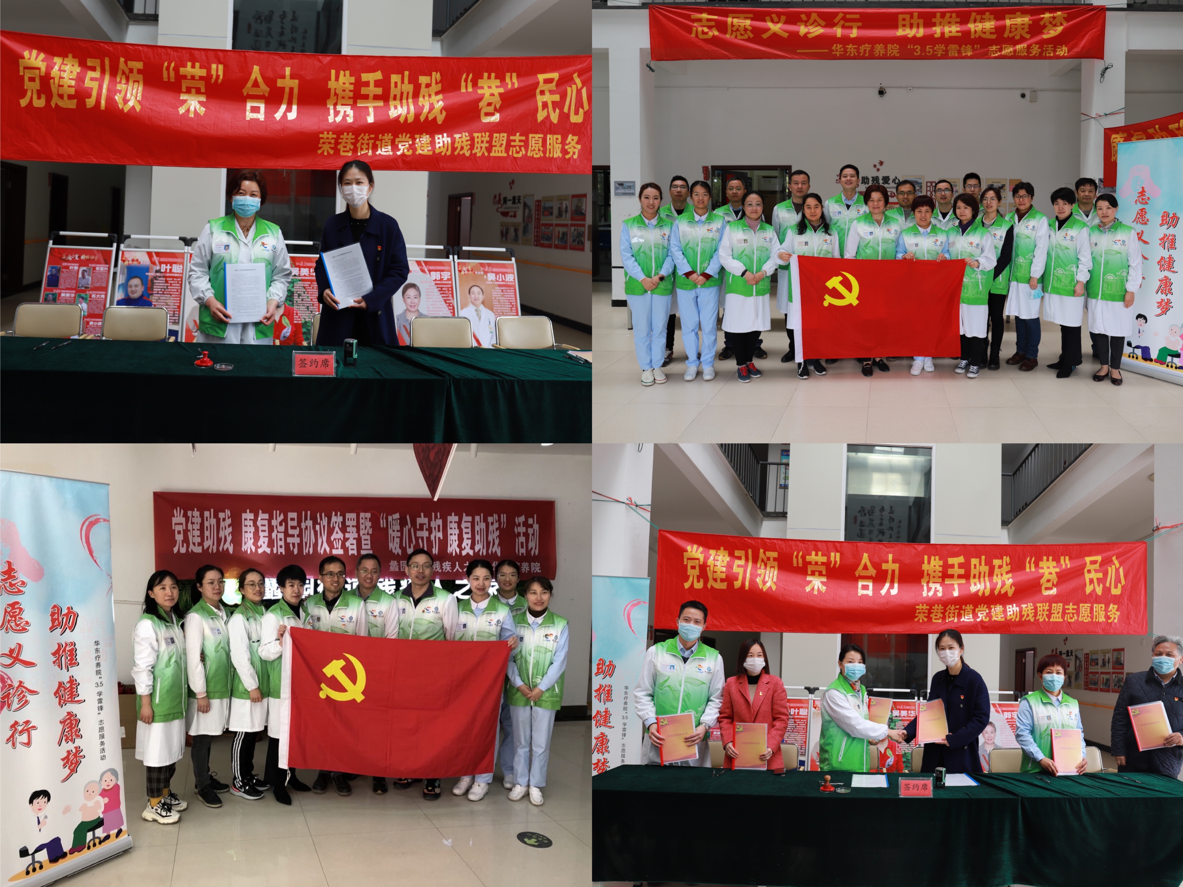 志愿送温暖   春风入万家