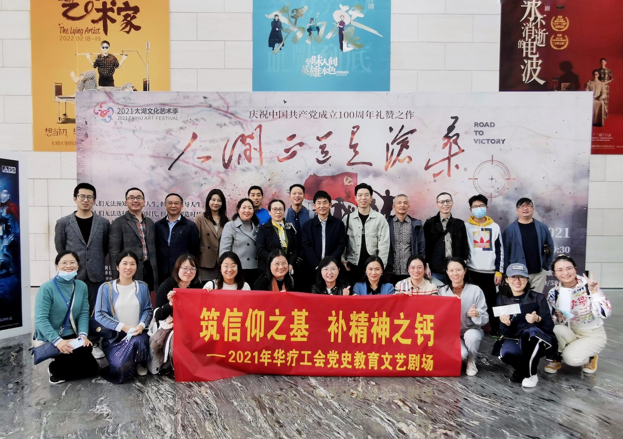 筑信仰之基，补精神之钙