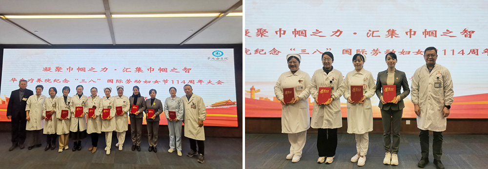 凝聚巾帼之力·汇集巾帼之智