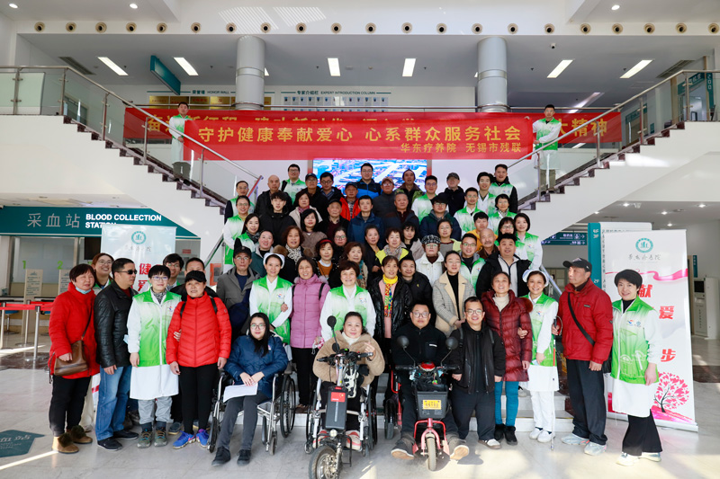守护健康奉献爱心 心系群众服务社会 —— 助残义诊活动在华疗暖心开展