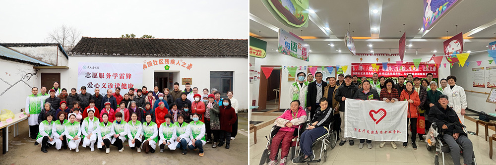 志愿服务学雷锋 爱心义诊送健康