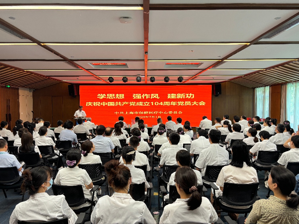 党员大会暨党课(1).jpg